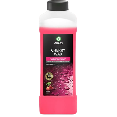 товар Воск холодный Grass Cherry Wax 1кг 138100 Grass магазин Tehnorama (официальный дистрибьютор Grass в России)