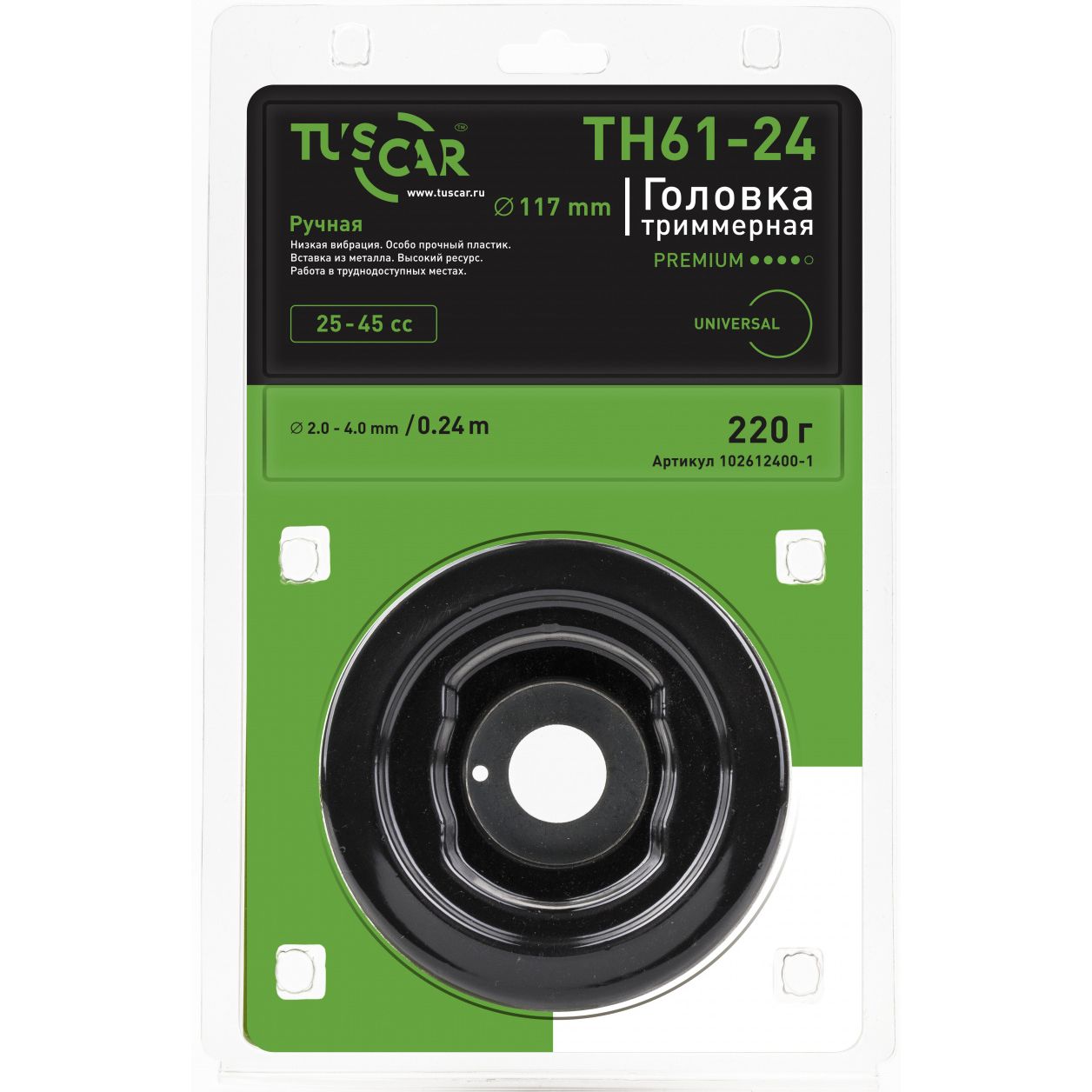 Головка триммерная Tuscar TH61-24 Premium universal 102612400-1 Tuscar от магазина Tehnorama