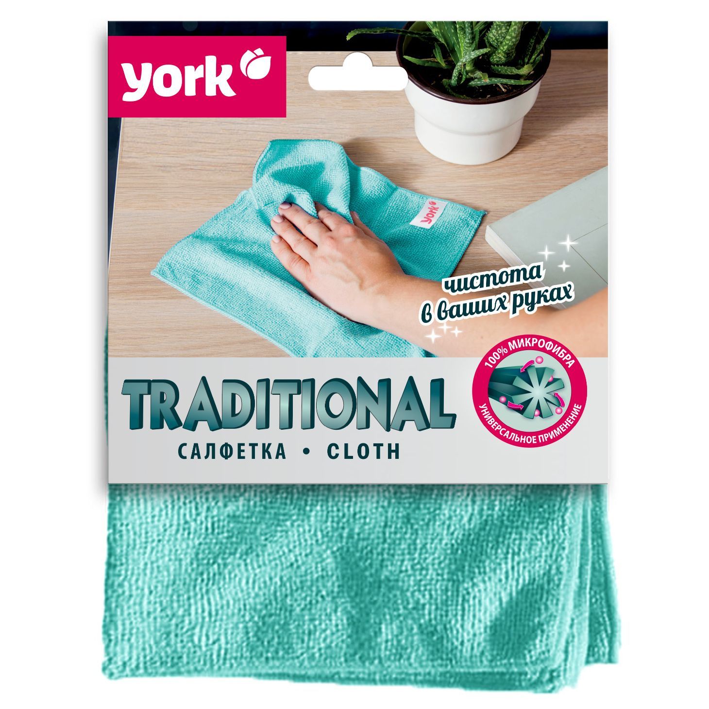 Салфетка York Traditional микрофибра 30х30см 1шт 216135 York от магазина Tehnorama