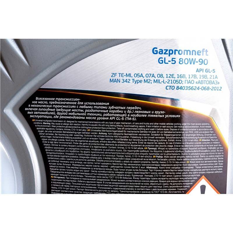 Масло минеральное Газпромнефть 4л GL-5 80W90 2389901362 Газпромнефть от магазина Tehnorama