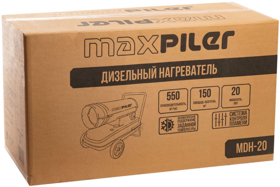 Калорифер дизельный MaxPiler MDH-20 MaxPiler от магазина Tehnorama
