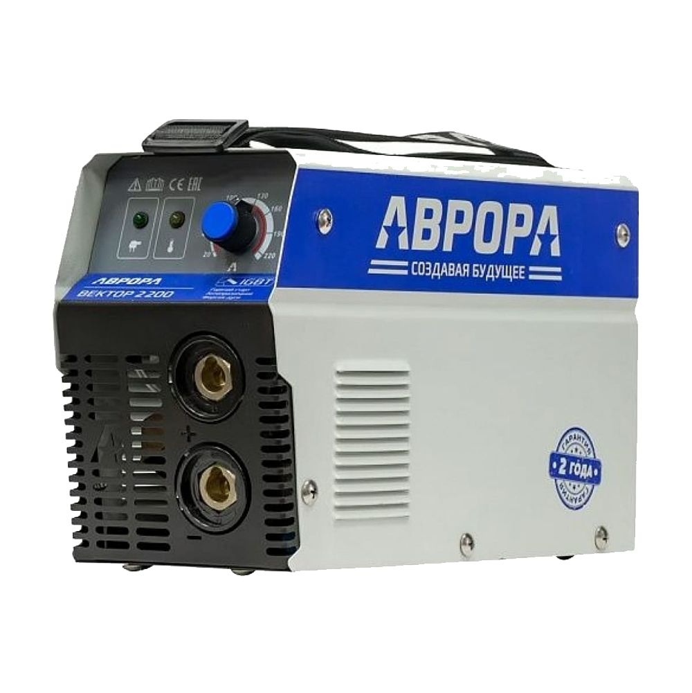Инверторный сварочный аппарат Aurora Вектор 2200 220В 20-220А ПВ25%-220А 4.3кг 27122 Аврора от магазина Tehnorama