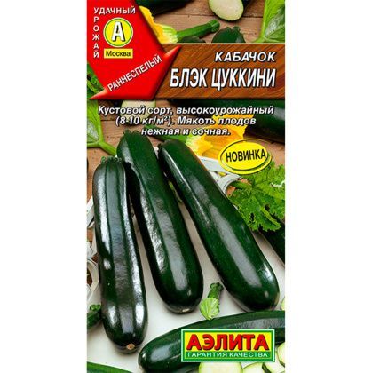 товар Кабачок Блэк цуккини ц/п Аэлита 596642 Аэлита магазин Tehnorama (официальный дистрибьютор Аэлита в России)