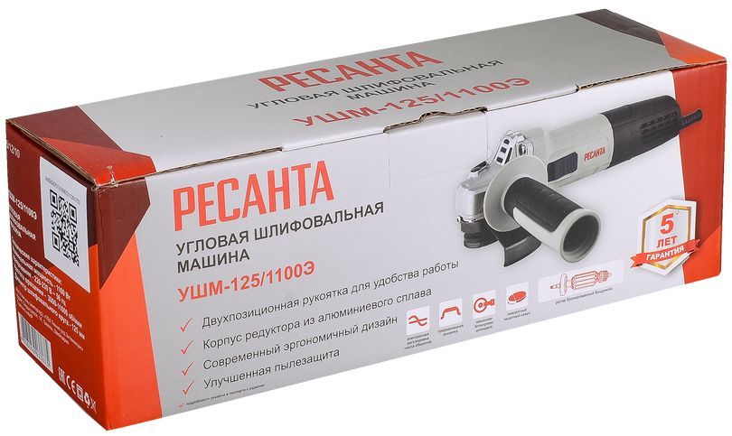 Углошлифовальная машина Ресанта УШМ-125/1100Э 75/12/10 Ресанта от магазина Tehnorama