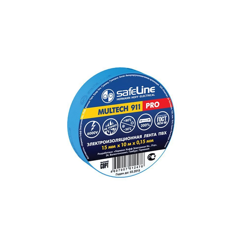 товар Изолента Safeline ПВХ 15мм х 10м синяя 9359 Safeline магазин Tehnorama (официальный дистрибьютор Safeline в России)