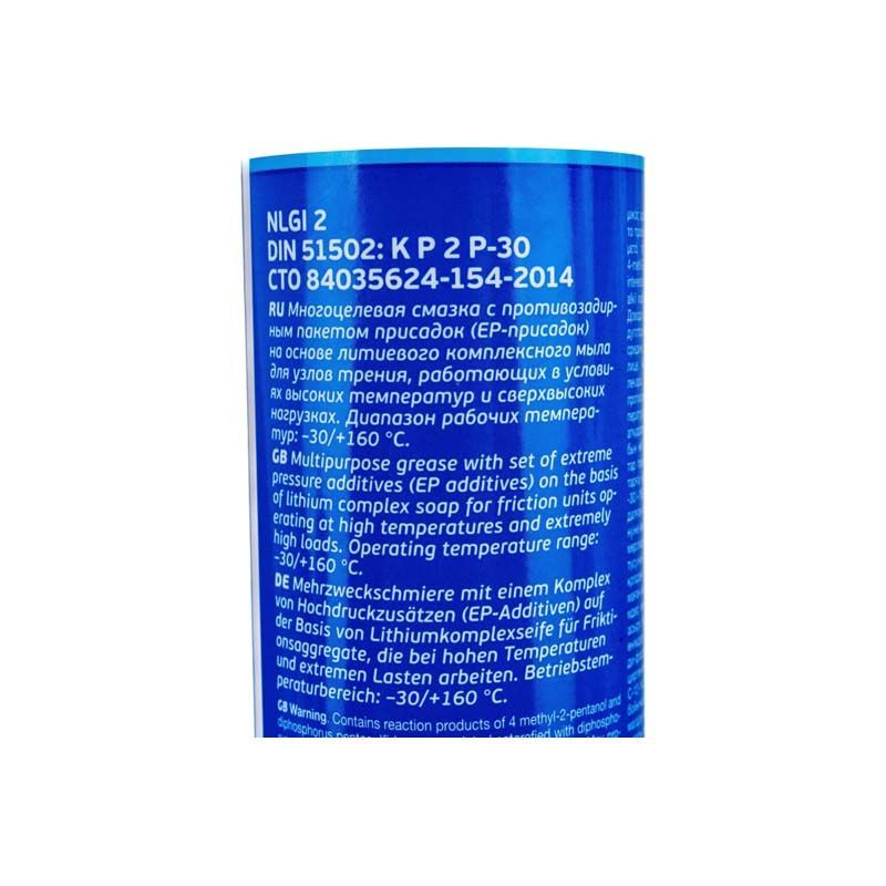 Смазка литиевая Газпромнефть 0.4кг Grease LX EP 2 2389906876 Газпромнефть от магазина Tehnorama