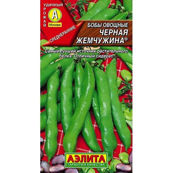 Бобы овощные Черная жемчужина ц/п Аэлита 580131 Аэлита от магазина Tehnorama