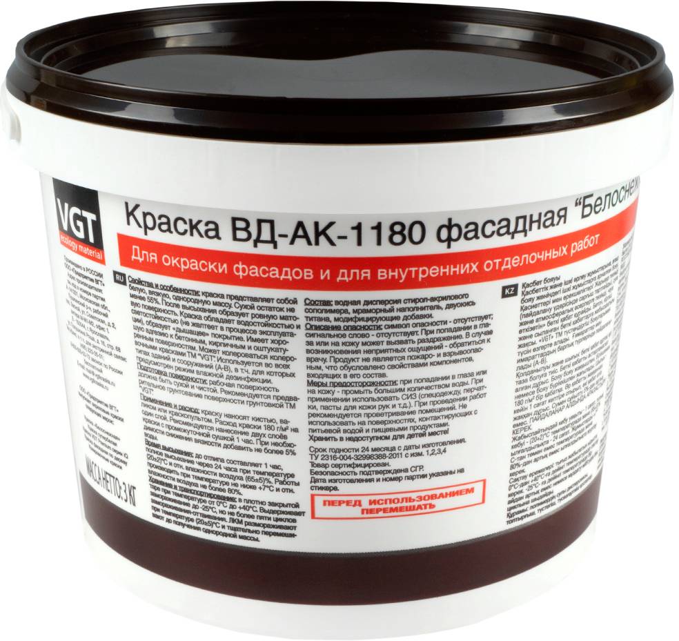 Краска ВД-АК-1180 фасадная VGT белоснежная 3кг 13809 VGT от магазина Tehnorama