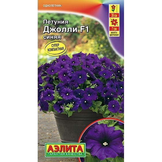 Петуния Джолли синяя F1 многоцветковая ц/п Аэлита 585224 Аэлита от магазина Tehnorama