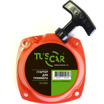 товар Стартер Tuscar для триммера H143RII (старого образца) 9010025005-1 Tuscar магазин Tehnorama (официальный дистрибьютор Tuscar в России)