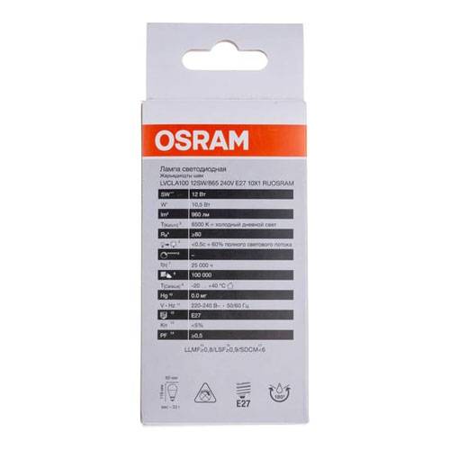 Лампа светодиодная Osram 8Вт Е14 теплый свет свеча 4058075579064 Osram от магазина Tehnorama