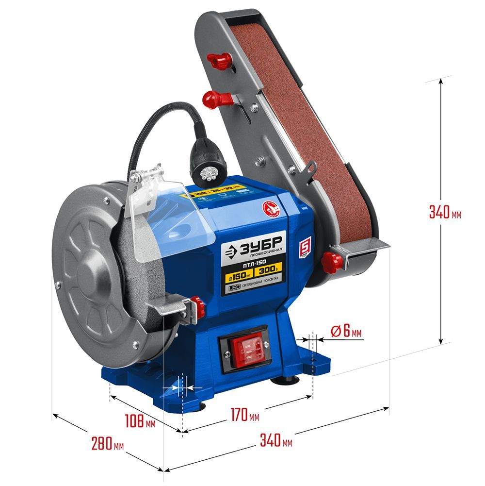Станок заточной Зубр ПТЛ-150 300Вт ПТЛ-150 Зубр от магазина Tehnorama