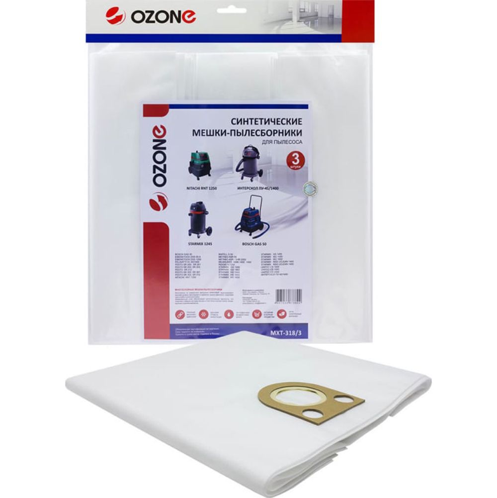 Мешок для пылесоса Ozone turbo синтетика 72л MXT-318/3 Ozone от магазина Tehnorama