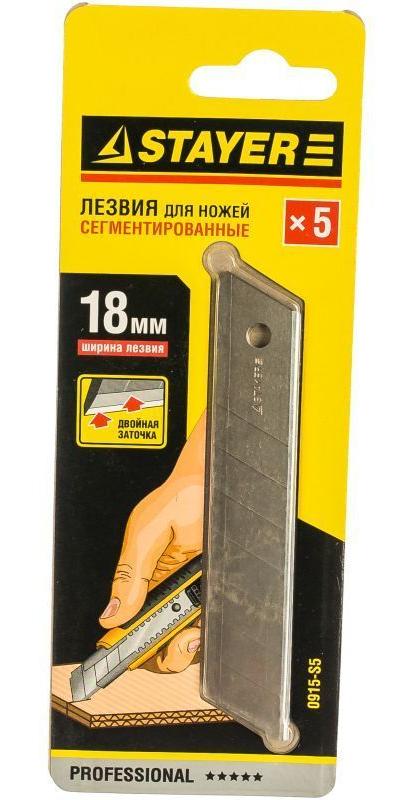 Лезвия Stayer profi 18мм 0915-S5 Stayer от магазина Tehnorama