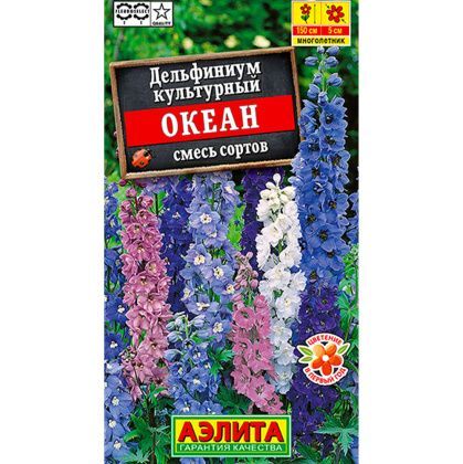 товар Дельфиниум Океан смесь окрасок ц/п Аэлита 598233 Аэлита магазин Tehnorama (официальный дистрибьютор Аэлита в России)