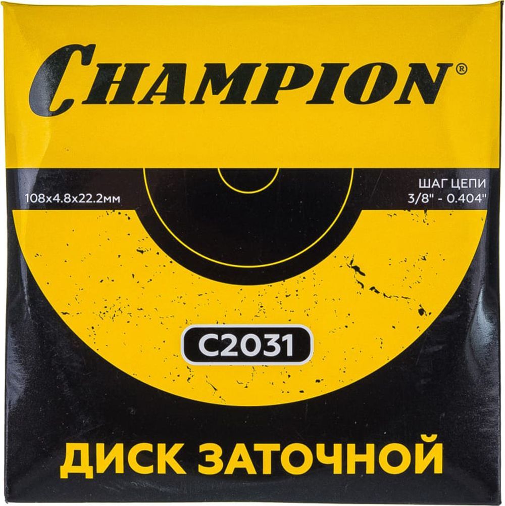 Диск заточной Champion 3/8.0.404 108х4.8х22.2 C2031 Champion от магазина Tehnorama