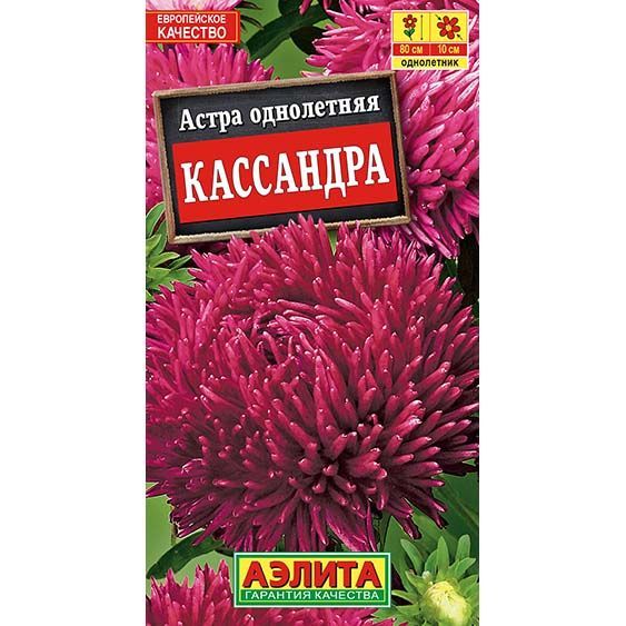 Астра Кассандра ц/п Аэлита 580264 Аэлита от магазина Tehnorama