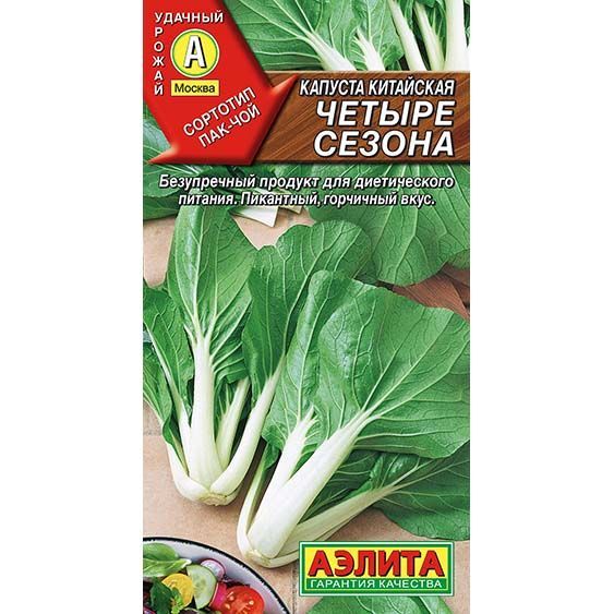 Капуста китайская Четыре сезона ц/п Аэлита 586517 Аэлита от магазина Tehnorama