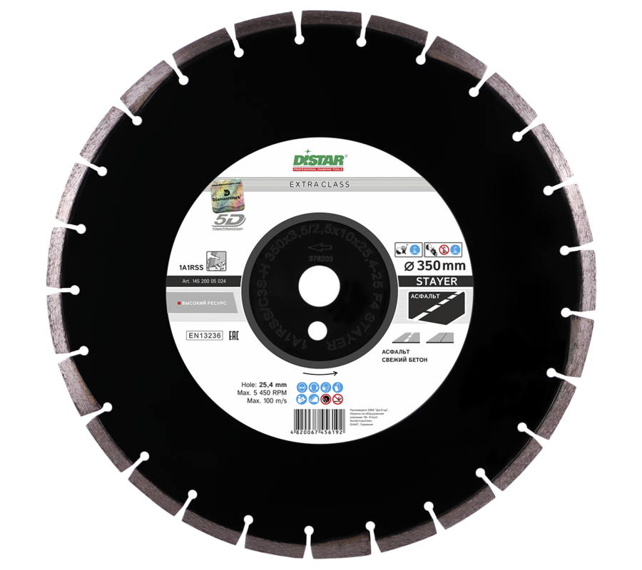 Алмазный диск Stayer Distar 350x3.5/2.5x25.4мм асфальтобетон 14520005024 Distar от магазина Tehnorama