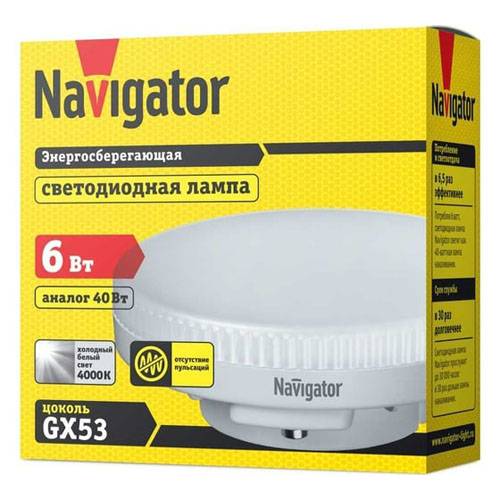 Лампа светодиодная Navigator 6Вт GX53 белый свет таблетка 94248 NLL-GX53 Navigator от магазина Tehnorama