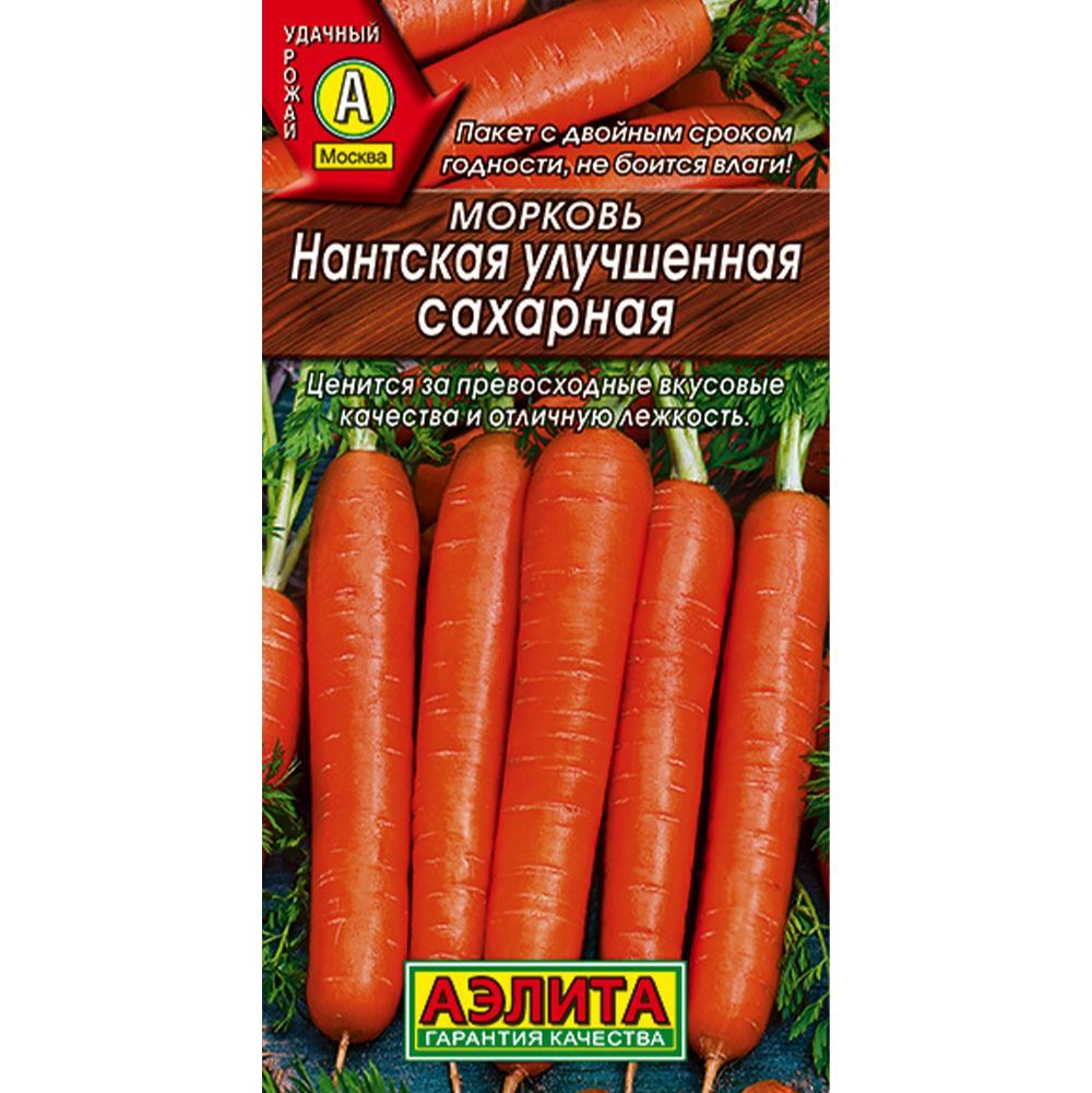 Морковь Нантская улучшенная сахарная ц/п Аэлита 597339 Аэлита от магазина Tehnorama