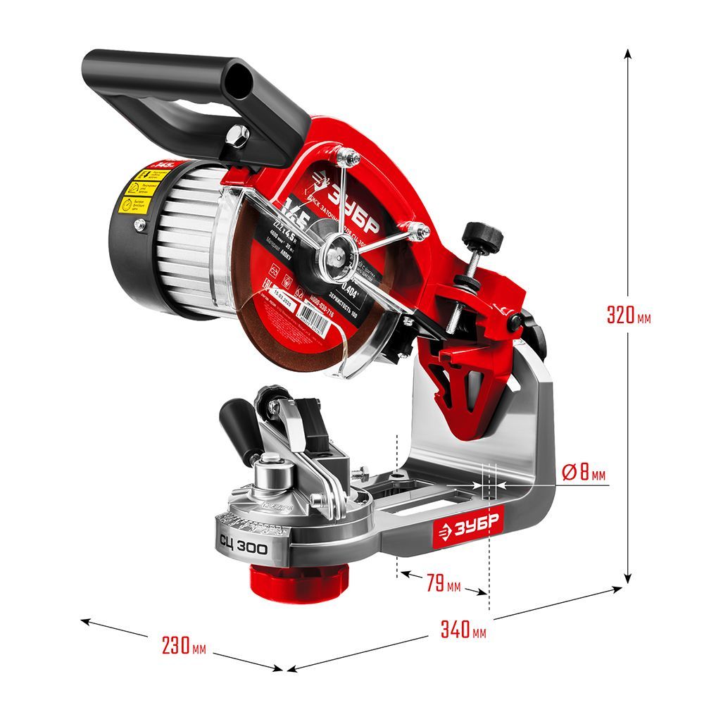 Станок заточной Зубр СЦ-300 230Вт СЦ-300 Зубр от магазина Tehnorama