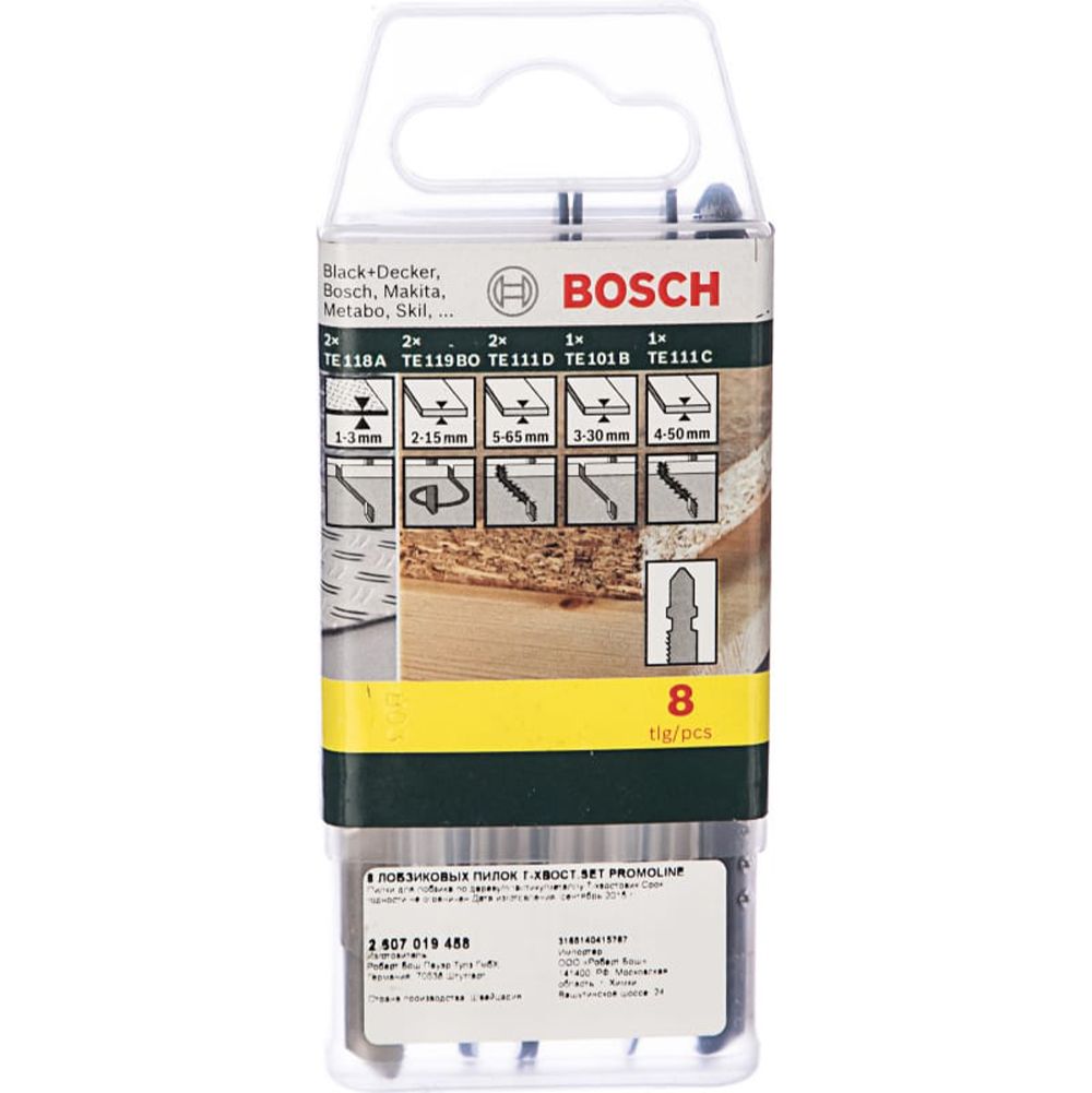 Набор пилок для лобзиков Bosch 8 т-хвост set promoline 2607019458 Bosch от магазина Tehnorama