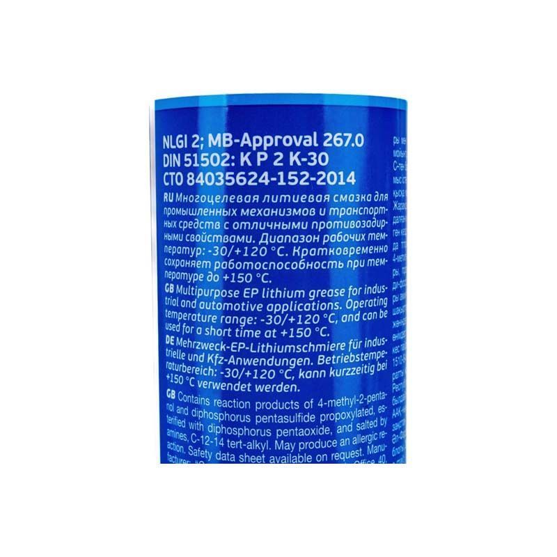Смазка литиевая Газпромнефть 0.4кг L EP2 многофункциональная 00000000234 Газпромнефть от магазина Tehnorama