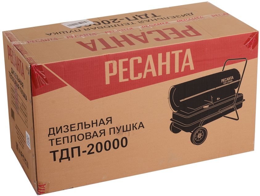 Тепловая пушка дизельная Ресанта ТДП-20000 67/1/9 Ресанта от магазина Tehnorama