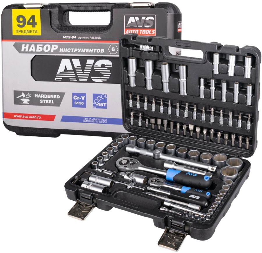 Набор инструментов AVS Master MTS-94 94 предмета 1/2 и 1/4 Cr-V A85356S AVS от магазина Tehnorama