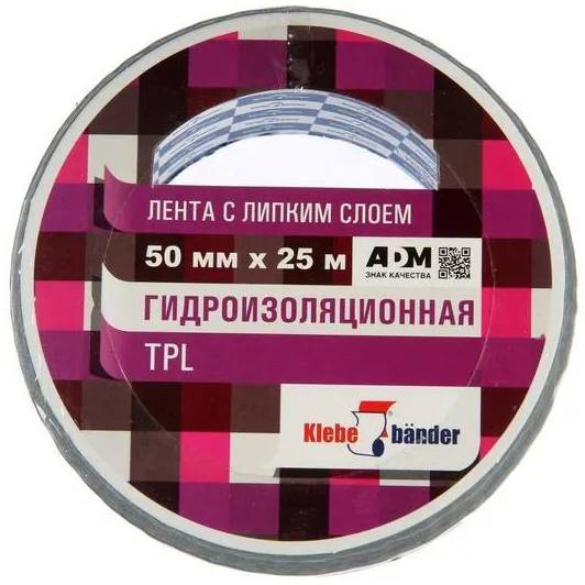 Лента армированная Klebebander 50мм 25м 50мкм серая т/у TPL525S Klebebander от магазина Tehnorama