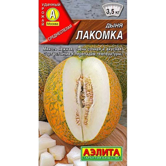 Дыня Лакомка ц/п Аэлита 578982 Аэлита от магазина Tehnorama