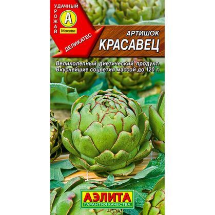 товар Артишок Красавец ц/п Аэлита 597687 Аэлита магазин Tehnorama (официальный дистрибьютор Аэлита в России)
