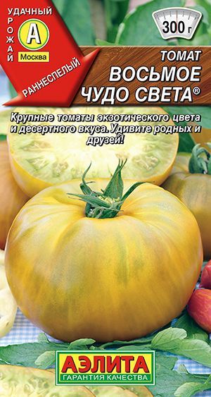 Томат Восьмое чудо света Аэлита 585771 Аэлита от магазина Tehnorama