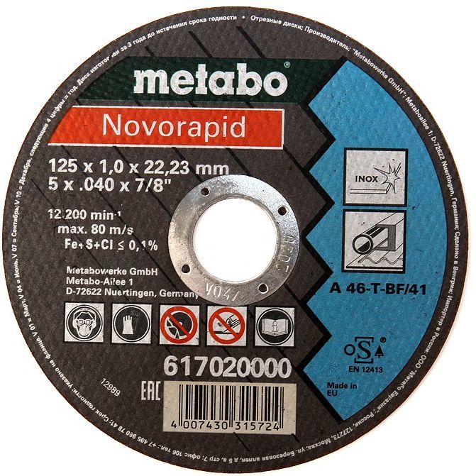 Круг отрезной Metabo Novorapid 125x1мм прямой А46Т 617020000 Metabo от магазина Tehnorama