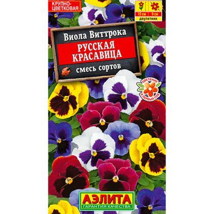 товар Виола Русская красавица смесь окрасок ц/п Аэлита 589086 Аэлита магазин Tehnorama (официальный дистрибьютор Аэлита в России)