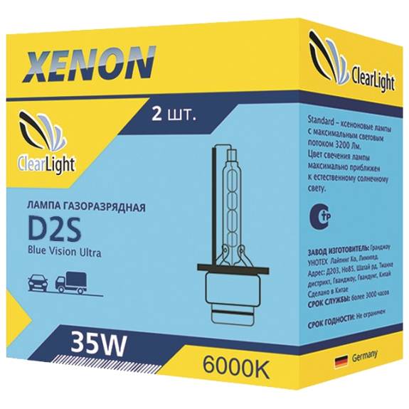 Лампа автомобильная ксеноновая ClearLight D2S 6000K 2шт LCL D2S 600-BVU ClearLight от магазина Tehnorama