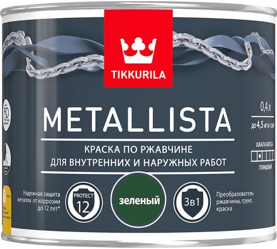товар Краска для металла Tikkurila "metallista" зеленая гладкая 0.4л 1/24 203621 Tikkurila магазин Tehnorama (официальный дистрибьютор Tikkurila в России)