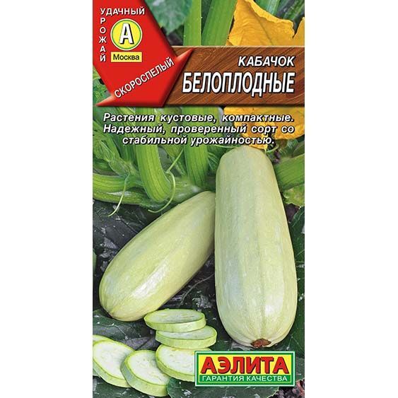 Кабачок Белоплодные ц/п Аэлита 573389 Аэлита от магазина Tehnorama