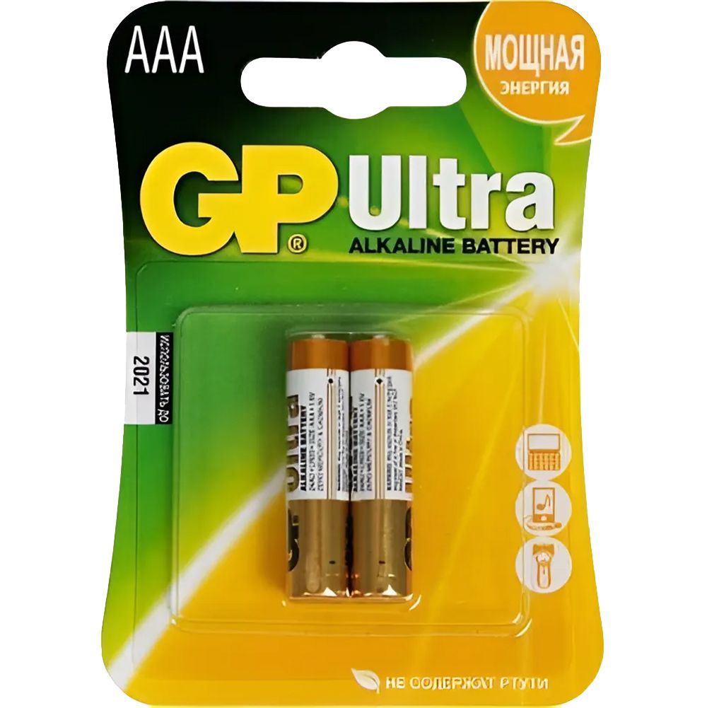 Батарейка GP Ultra 24A LR03/286 BL2 2 шт 2711 GP от магазина Tehnorama
