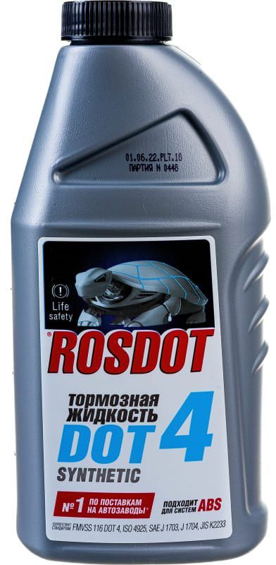 Жидкость тормозная Rosdot 4 455гр 430101H02 Rosdot от магазина Tehnorama