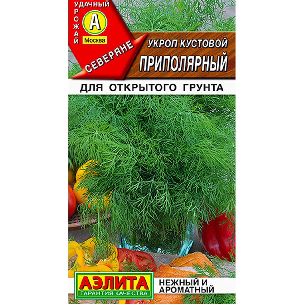 Укроп кустовой Приполярный ц/п Аэлита 597998 Аэлита от магазина Tehnorama