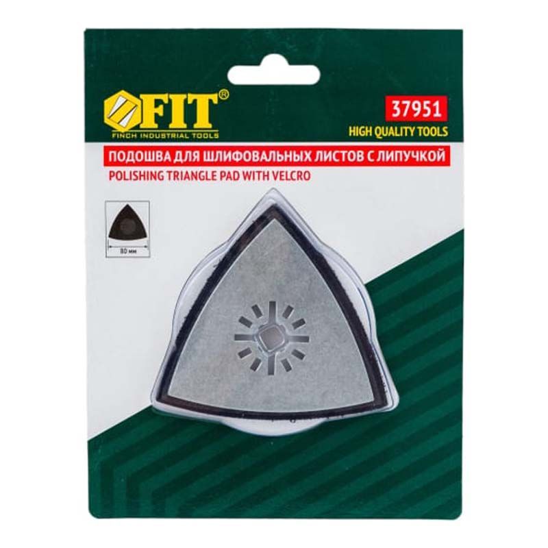 Подошва FIT для МФИ шлифовальных листов треугольная 80мм F37951 FIT от магазина Tehnorama