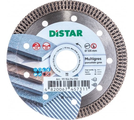 Алмазный диск сплошной по керамике Distar Multigres 1A1R 125х1.4х22.2мм 11115494010 Distar от магазина Tehnorama