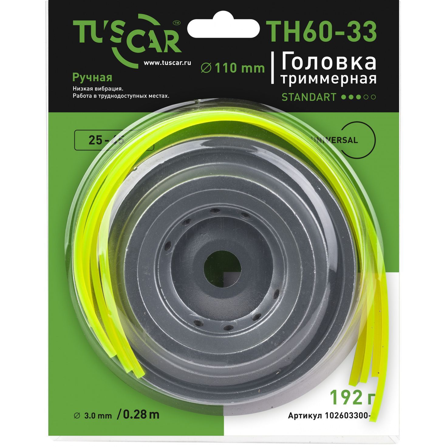 Головка триммерная Tuscar TH60-33 Standart universal 102603300-2 Tuscar от магазина Tehnorama