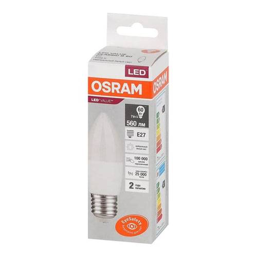 Лампа светодиодная Osram 65Вт Е27 теплый свет шар 4058075579477 Osram от магазина Tehnorama