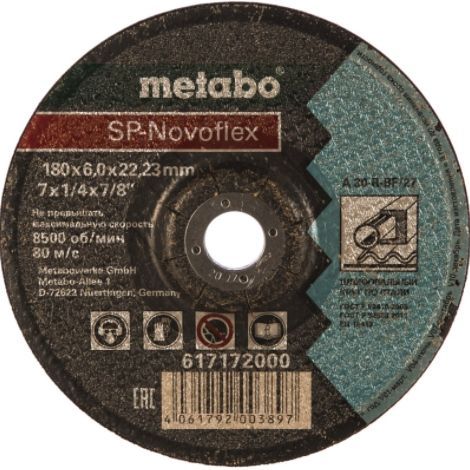 Круг обдирочный Metabo SP-Novoflex 180x6мм RU 617172000 Metabo от магазина Tehnorama