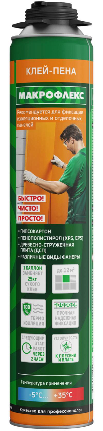 Пена-клей строительная Мakroflex Pro 850мл Мakroflex от магазина Tehnorama