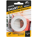 Лента монтажная W-CON martFix heavy всепогодная серая 15мм х1.5м SFV1515G W-Con от магазина Tehnorama