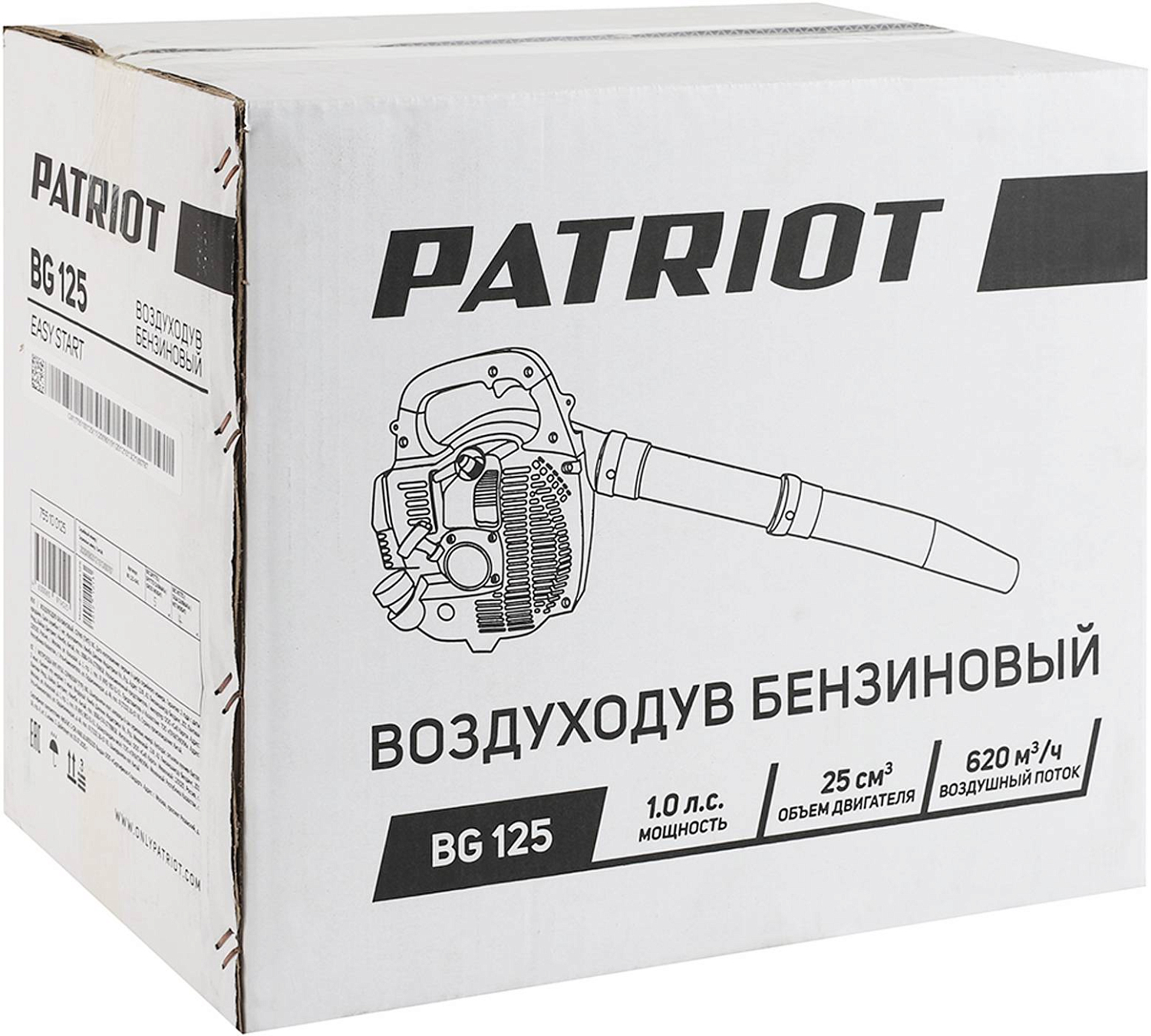 Воздуходув бензиновый Patriot BG 125 755100125 Patriot от магазина Tehnorama